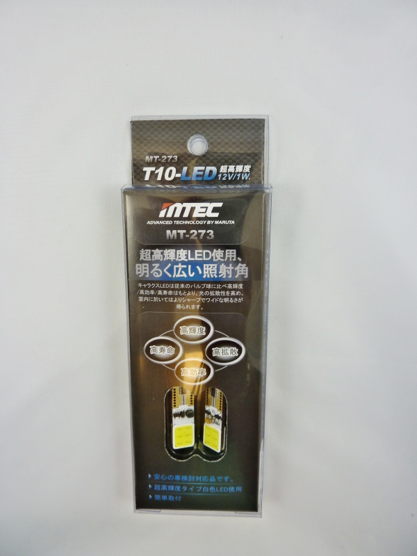 MTEC LED T10 COB